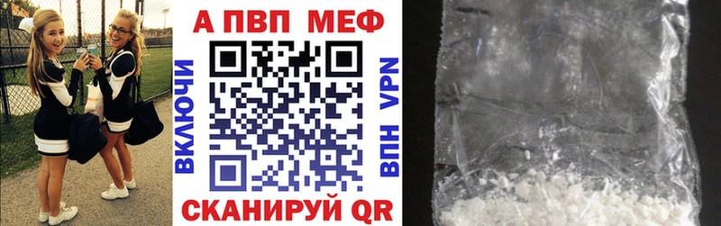 хочу   Куса  APVP Соль 
