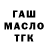A PVP Соль Louda Mironchuk