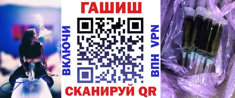 ГАШИШ хэш  Куса 