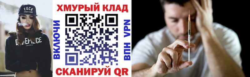 ГЕРОИН Heroin  Куса 