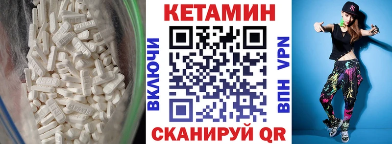 КЕТАМИН VHQ Куса