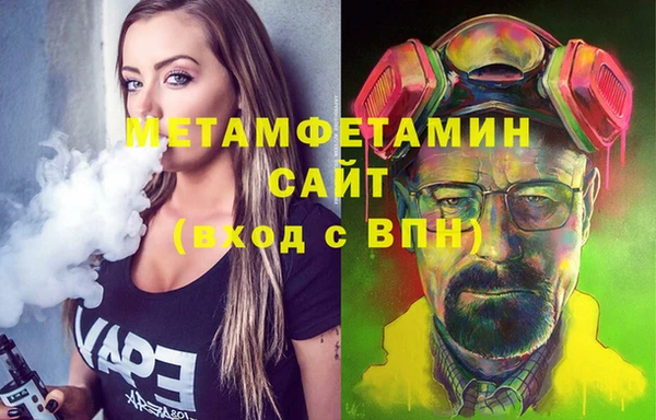 спиды Армянск