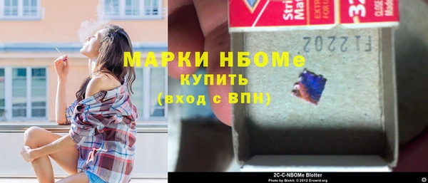 спиды Армянск