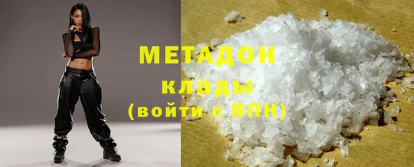 альфа пвп VHQ Аркадак