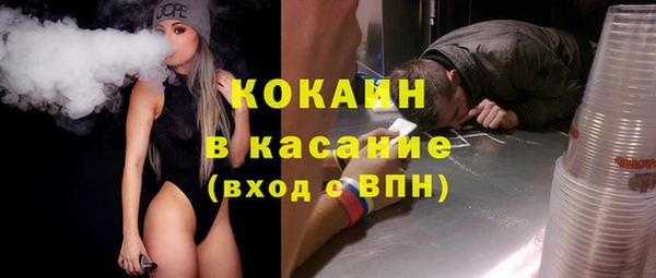 альфа пвп VHQ Аркадак
