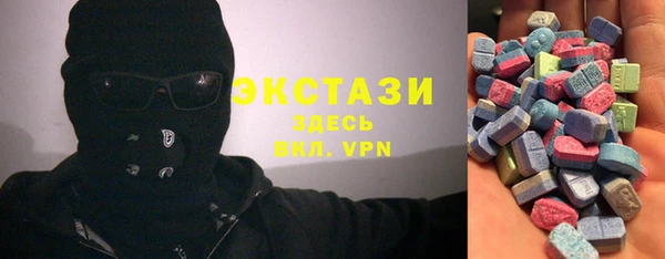 спиды Армянск