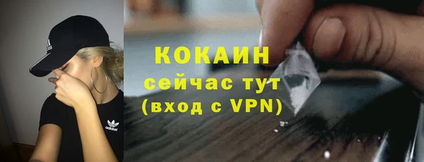 альфа пвп VHQ Аркадак