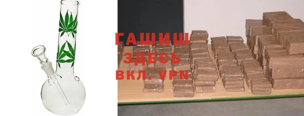 спиды Армянск