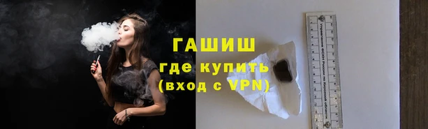 альфа пвп VHQ Аркадак