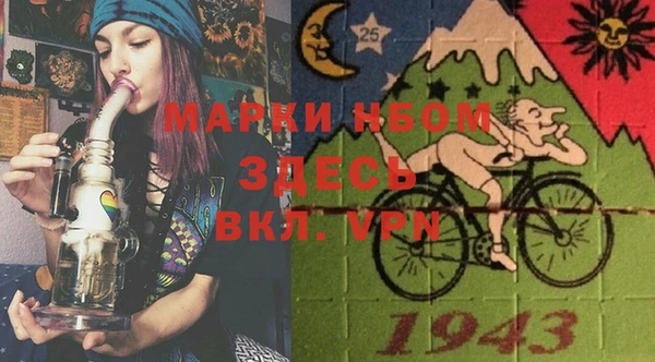альфа пвп VHQ Аркадак