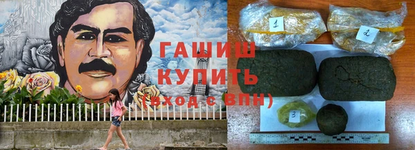 альфа пвп VHQ Аркадак