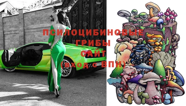 альфа пвп VHQ Аркадак