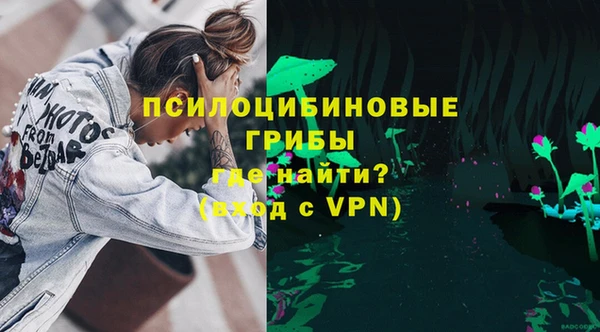 спиды Армянск