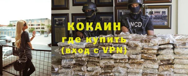спиды Армянск