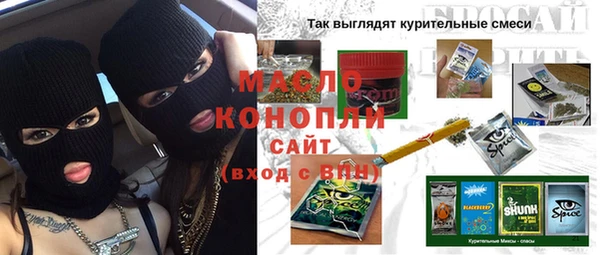 ALPHA PVP Алексин