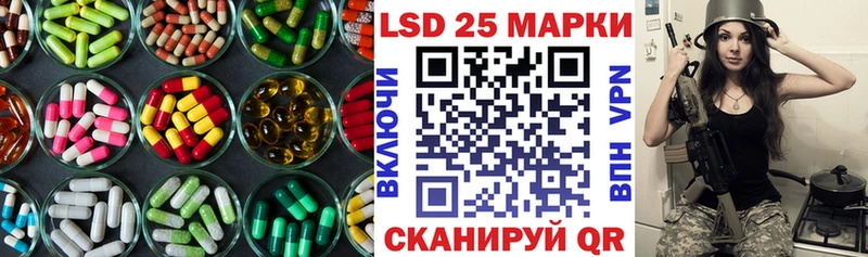 Лсд 25 экстази кислота  omg ССЫЛКА  Куса  купить  цена 