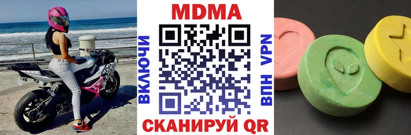 купить закладку  Куса  MDMA VHQ 