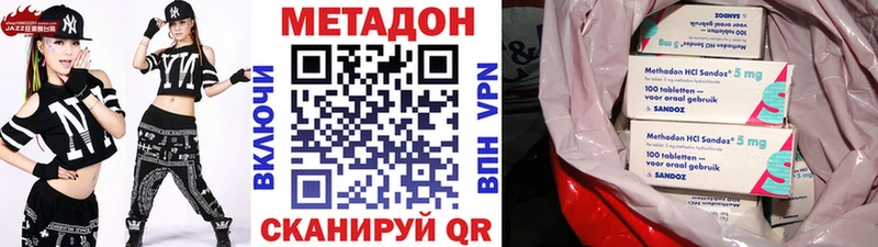 Метадон белоснежный  Куса 