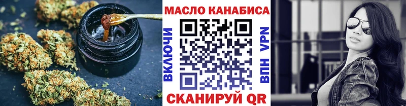 купить наркоту Куса ТГК вейп с тгк